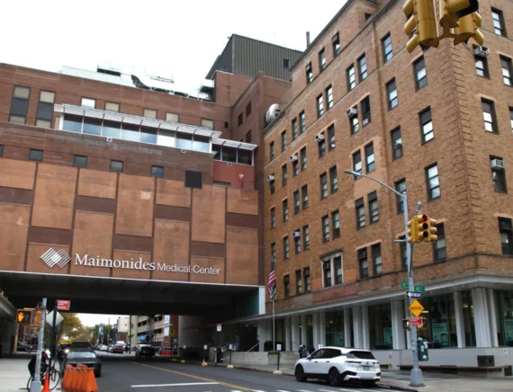 Horizontal - Maimonides Hospital Center Horizontal - Maimonides Hospital Center